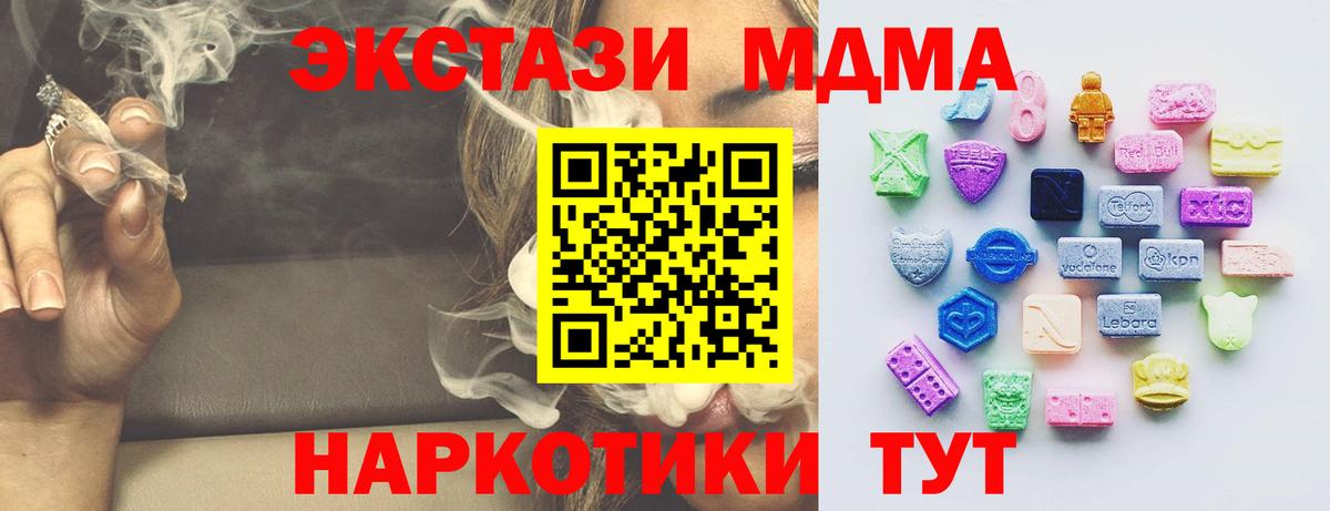 ОМГ ОМГ   Экстази 280мг  ЭКСТАЗИ  Вход с VPN  Экстази таблы  Нефтекумск 