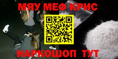 крисы Донецк