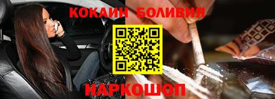 крисы Донецк