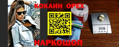наркотики Донской