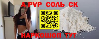 каннабис Дубна