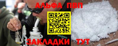 крисы Донецк