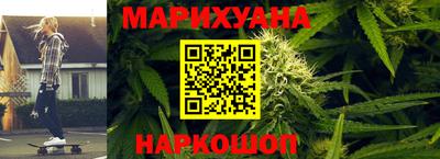 каннабис Дубна