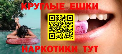 каннабис Дубна
