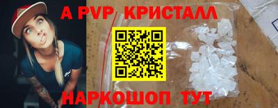 наркотики Донской