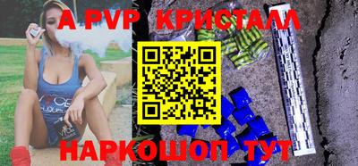 крисы Донецк