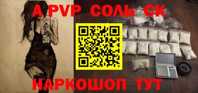 крисы Донецк