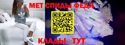 крисы Донецк