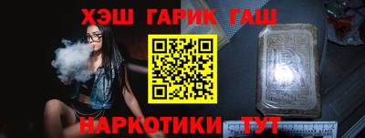 крисы Донецк