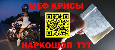 крисы Донецк