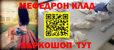 крисы Донецк
