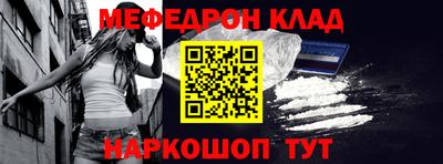 крисы Донецк