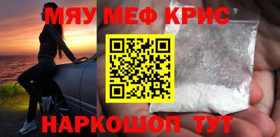 крисы Донецк