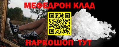 наркотики Донской
