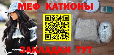 крисы Донецк