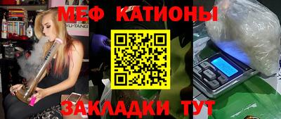 крисы Донецк