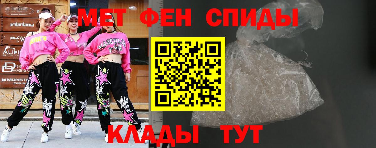 Нефтекумск  МЕТАМФЕТАМИН витя  Вход с VPN 