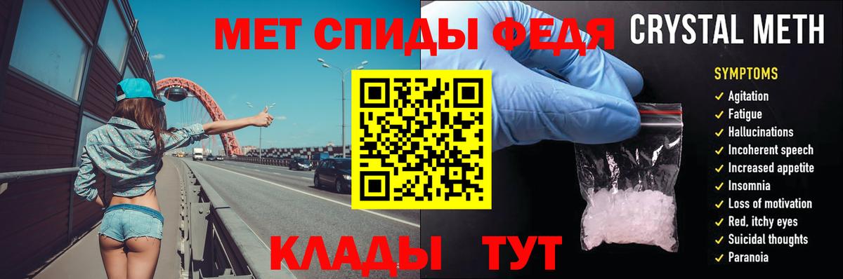 Марихуана Нефтекумск